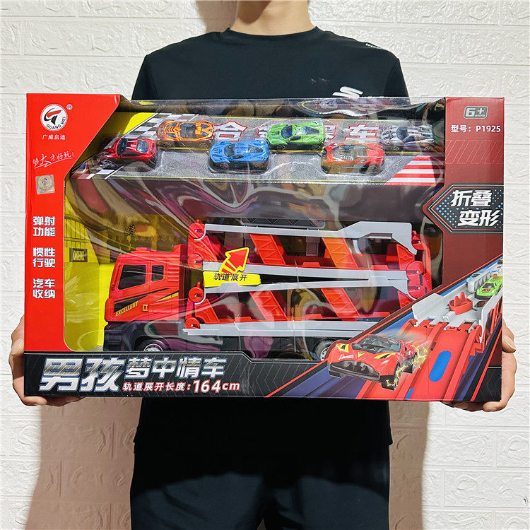 男孩的梦中情车折叠弹射合金跑车赛道停车场卡车变形轨道儿童玩具,玩具/童车/益智/积木/模型,其它玩具,淘宝优惠券,粉丝福利购,淘宝优惠卷