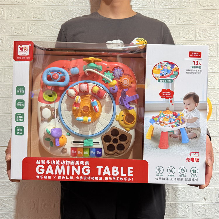 宝奇益智多功能动物园游戏桌音乐启蒙颜色认知旋转木马趣味小火车