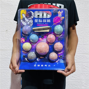 星际探秘考古系列太阳系八大行星挖掘探索矿石星球挖矿花朵小昆虫