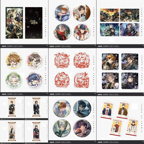 正版现货未定事件簿万灵局妖闻簿今愿良宵灵犀之翼吧唧拍立得窗花