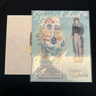 正版现货 绘旅人司岚 2024 生日吧唧徽章立牌拍立得礼盒印象卡