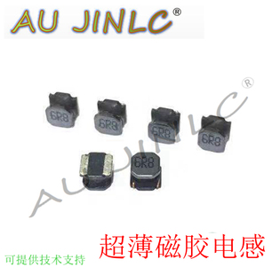 8040 470UH 3015 4.7UH 6045 5040 4018 CKCS2520 岑科电感