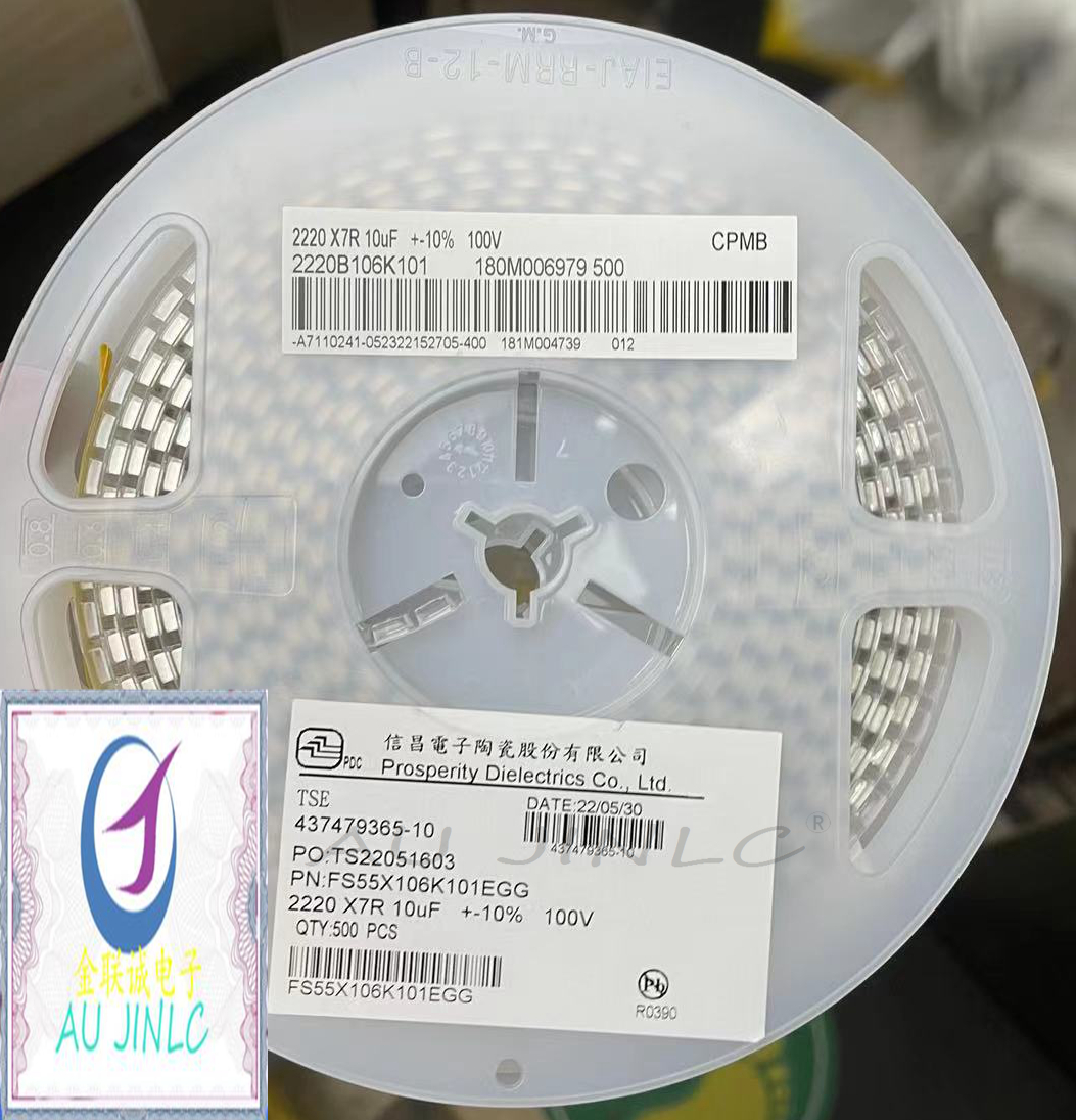 华新2220106K100V电容