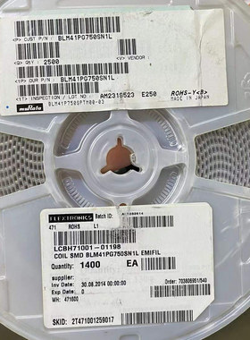 BLM41PG750SN1L 村田贴片磁珠 4516 1806 75R 100MHZ 75ohm 3.5A