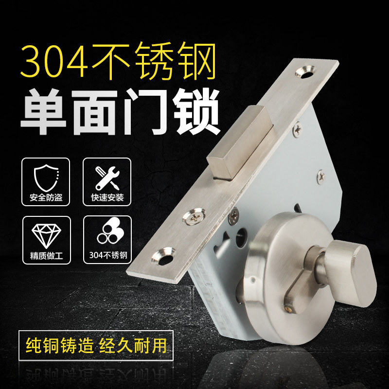隐形门锁单面门锁单边门锁闭锁呆锁单面地锁铝合金木门锁暗锁