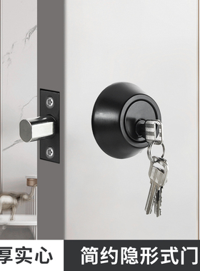 隐形门锁暗锁室内门锁辅助锁闭门锁房门锁木门锁通道锁平头锁呆锁