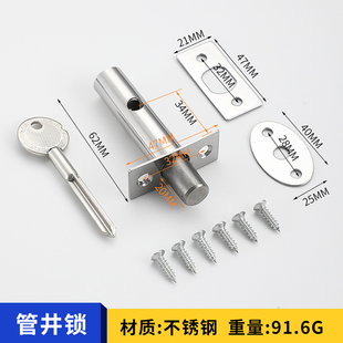 不锈钢管井锁门锁配件暗装门锁管道锁防火门暗锁管井门锁隐形门锁