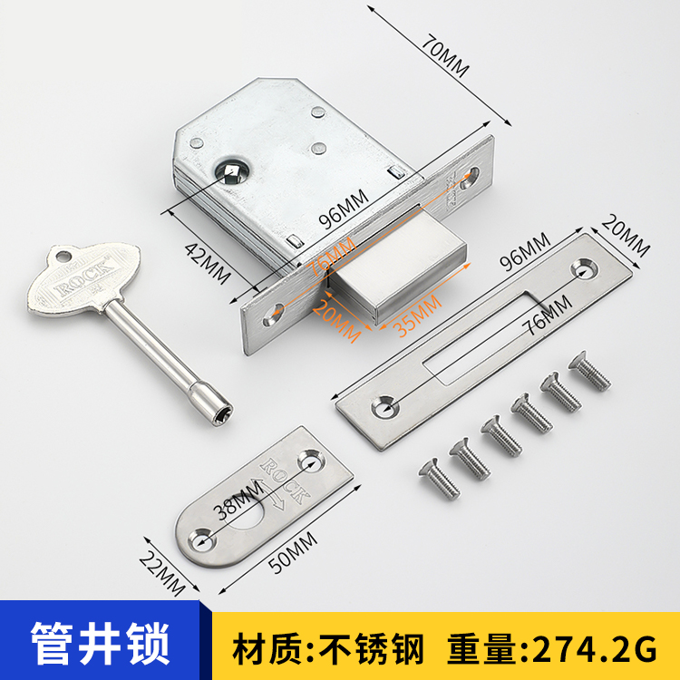 不锈钢管井锁门锁配件暗装门锁