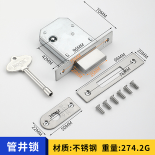 不锈钢管井锁门锁配件暗装门锁管道锁防火门暗锁管井门锁隐形门锁