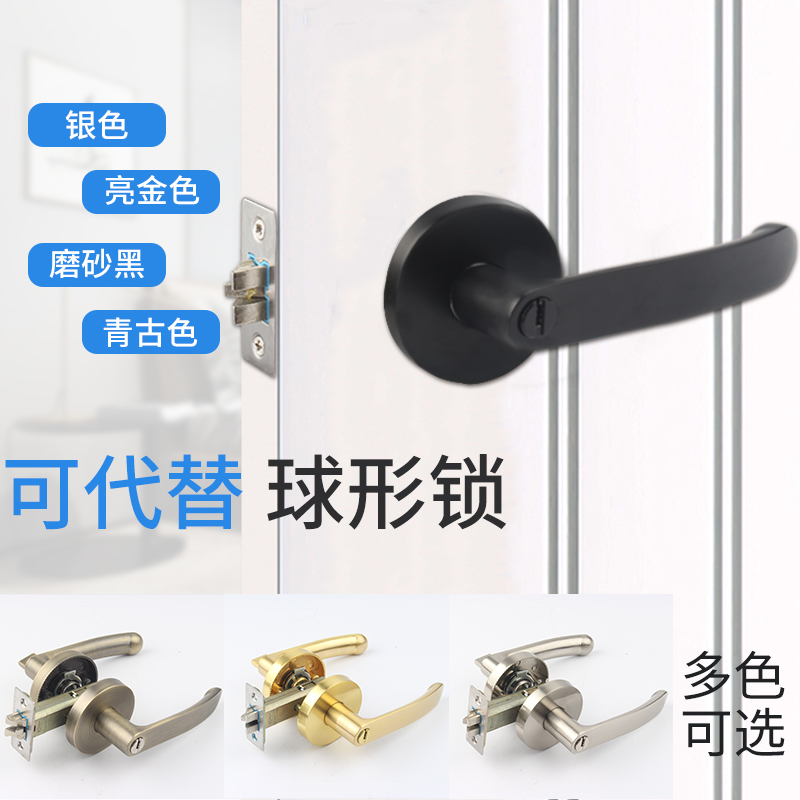 房门锁三杆式执手锁单舌室内卧室卫生间门锁木门锁家用球形锁通用