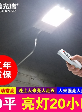 太阳能灯户外庭院灯家用光伏发电灯门灯壁灯LED自动亮农村小路灯
