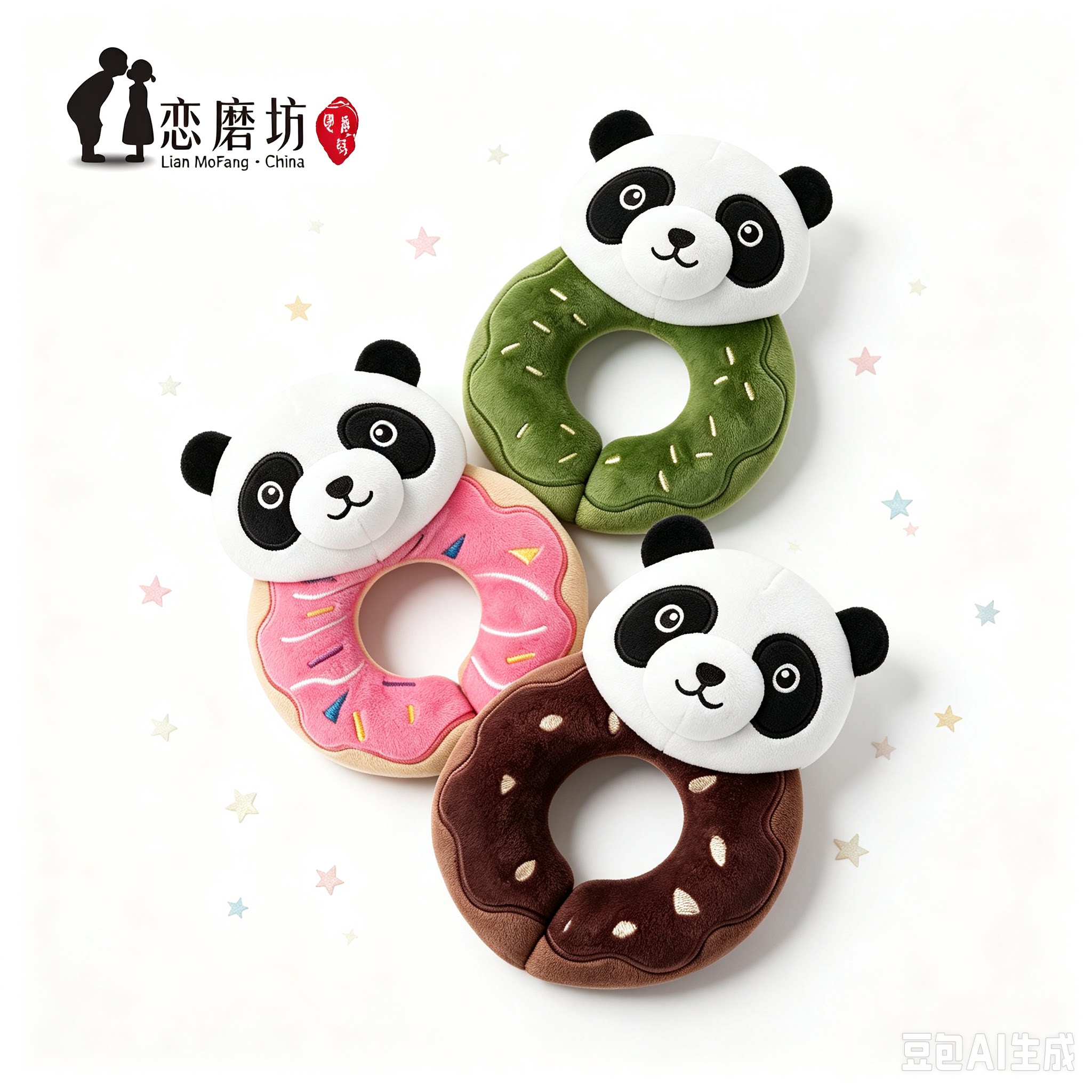 可爱熊猫甜甜圈毛绒玩偶手抓环包包挂件书包背包挂饰学生钥匙扣
