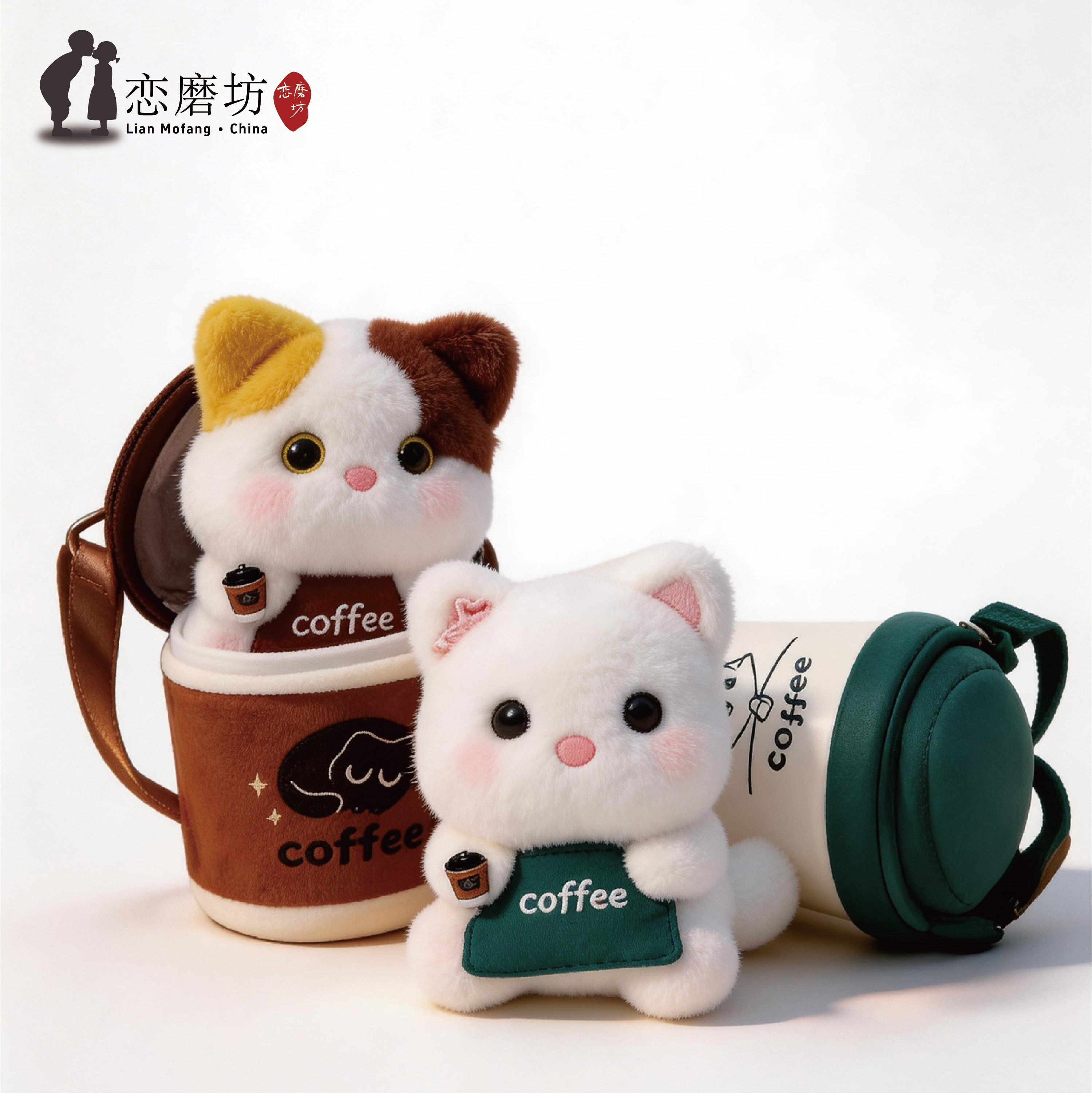 新款可爱茶杯毛绒猫咪公仔礼物