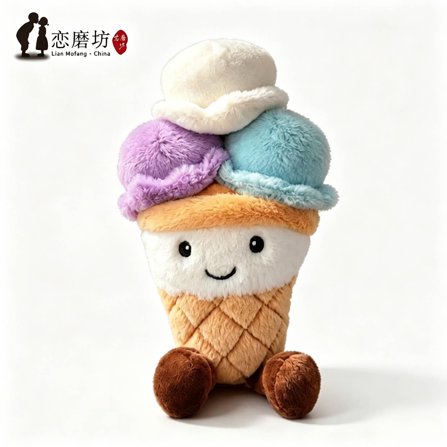 生日礼物女生玩偶冰淇淋彩色25cm