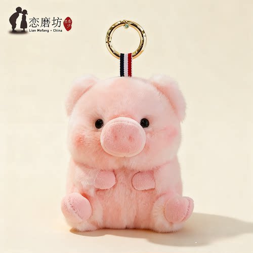 生日礼物女玩偶可爱兔子粉色15cm