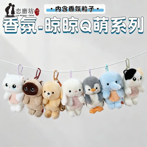 生日礼物女玩偶小狗象兔灰白18cm