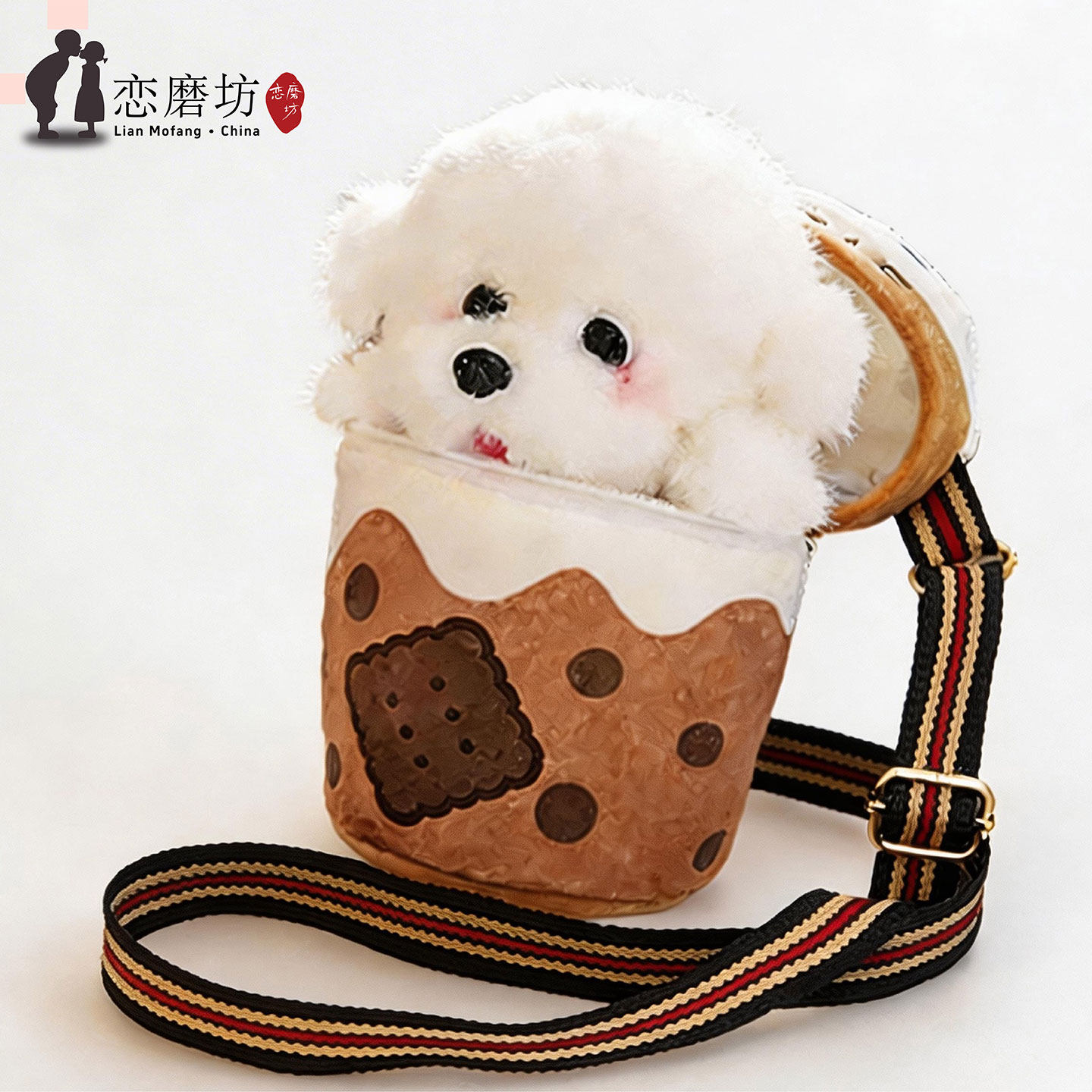 奶茶杯毛绒玩具斜挎单肩背包生日礼物公仔比熊小狗玩偶娃娃女孩