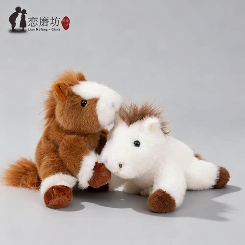 生日礼物女生玩偶小马驹米色18cm