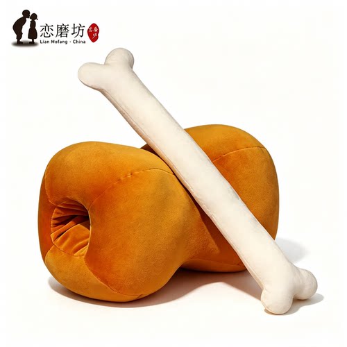 生日礼物女生玩偶肉骨头抱枕35cm