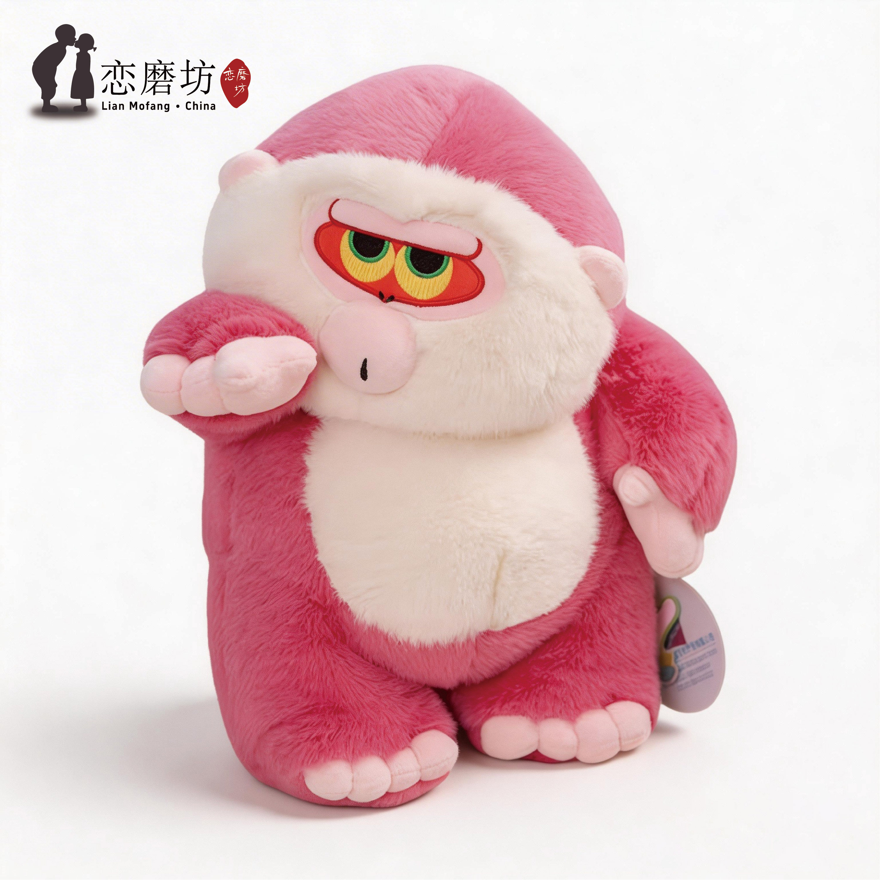 粉萌HOHO小猴子玩偶公仔粉猴子布偶抱枕背包毛绒玩具生日礼物女生