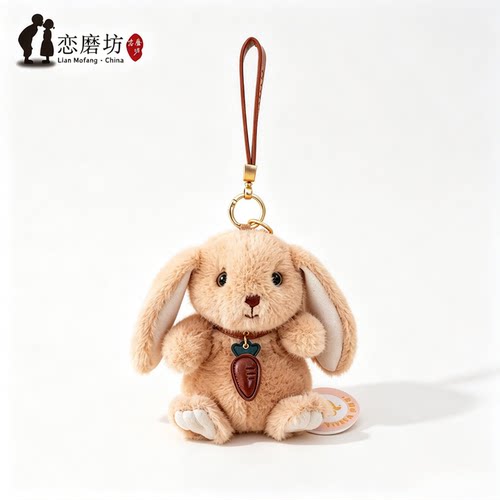 软萌胡萝卜艾斯兔治愈挂件公仔女