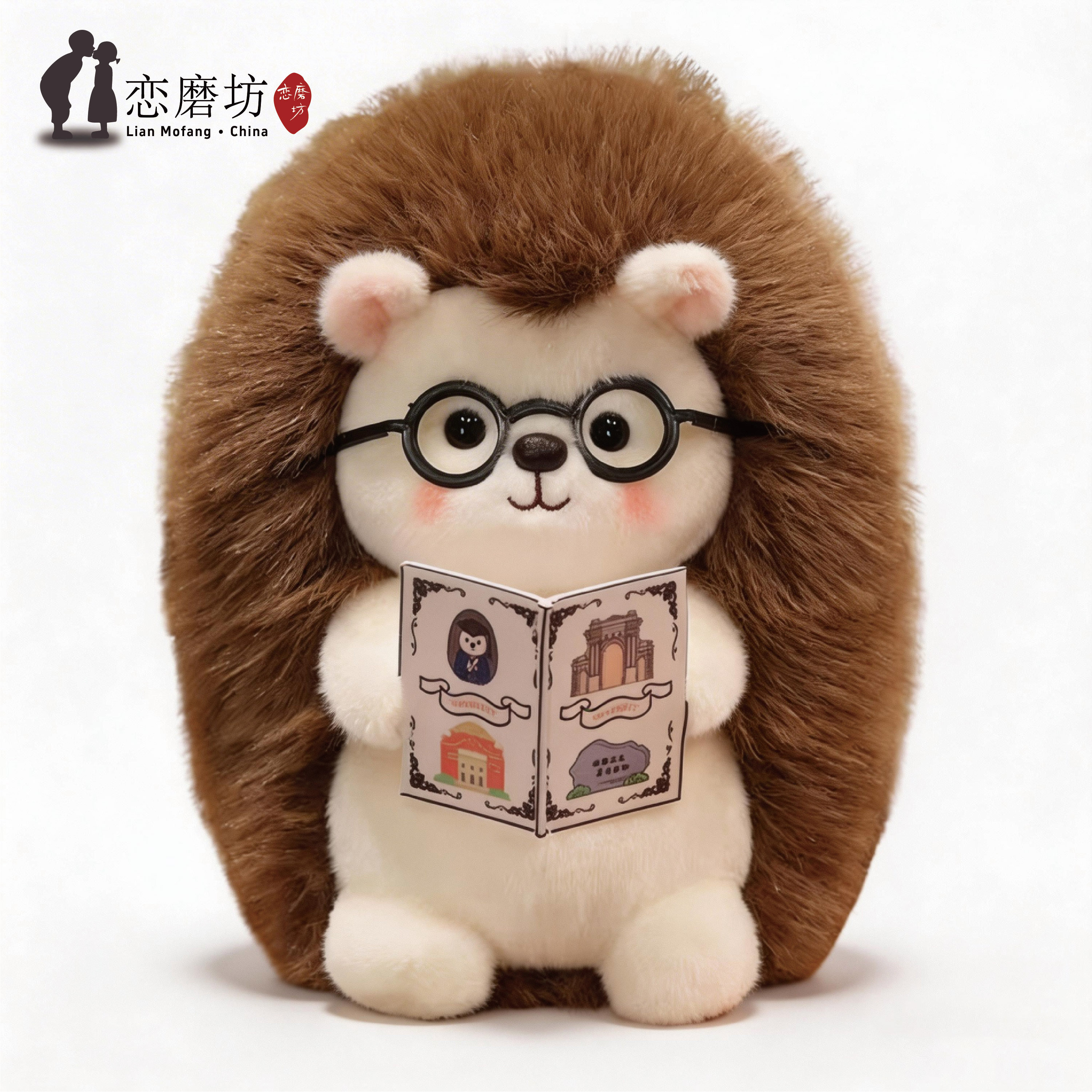超萌可爱戴眼镜小刺猬毛绒玩具公仔迷你萌宠玩偶安抚娃娃情侣礼物