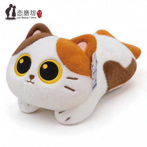 超软毛绒猫咪公仔抱枕礼物