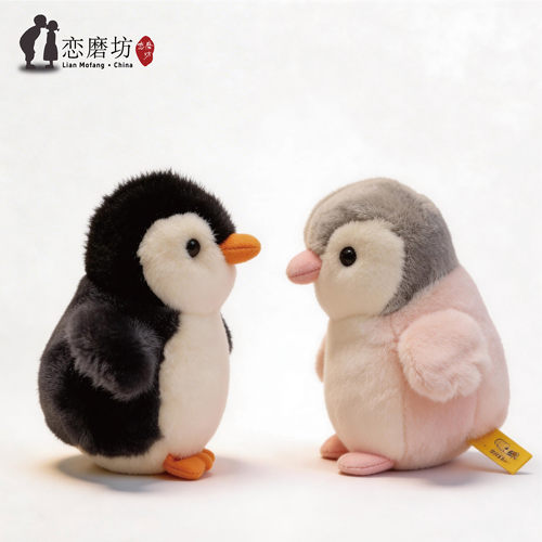 生日礼物女生玩偶企鹅粉白灰12cm