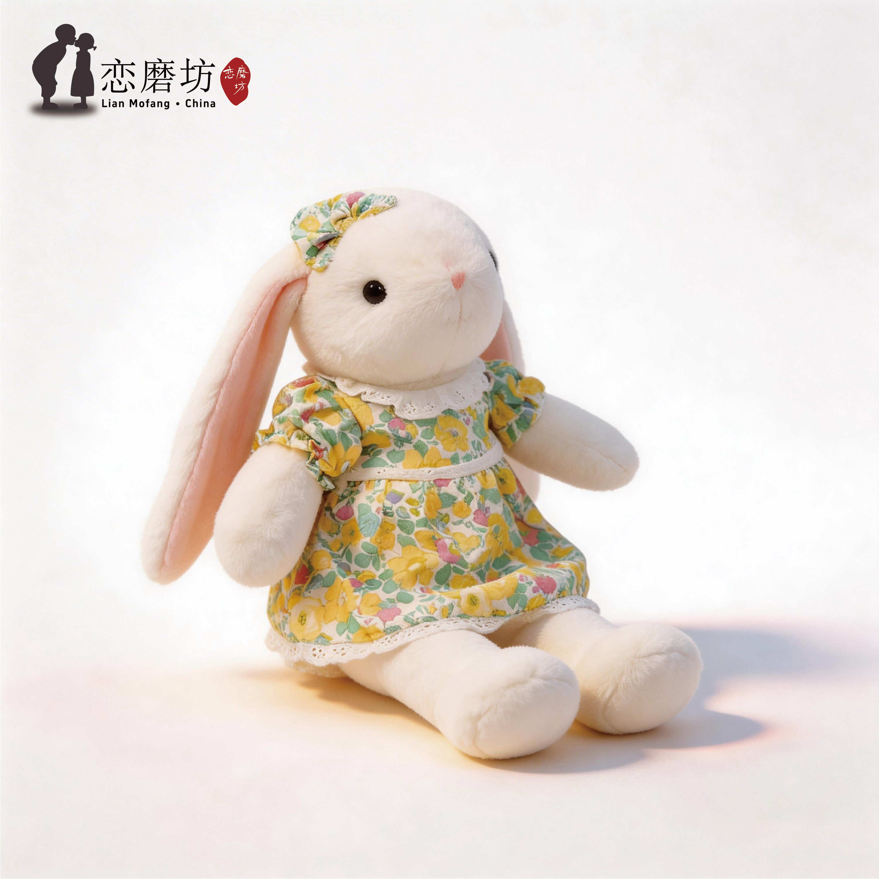 生日礼物女生玩偶兔子黄绿色15cm图片