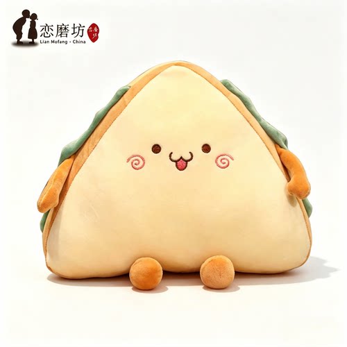 生日礼物女玩偶三明治抱枕黄40cm