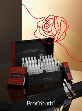 protyouth 3+17型双胶原t24奢宠次抛精华原液