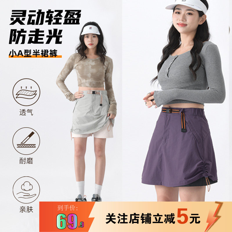 运动裤裙女夏季防走光小A型短裙网球裙羽毛球半身裙运动裤定LOGO