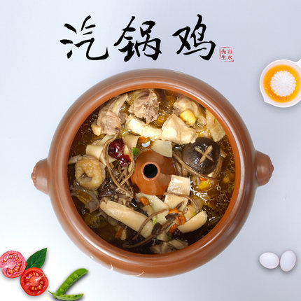 云南建水家用汽锅鸡汽锅陶瓷蒸汽锅紫陶煲汤锅隔水煲汤紫砂锅包邮