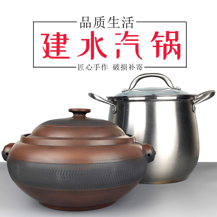 云南建水家用纯正紫陶汽锅鸡汽锅手工隔水煲汤锅炖蒸锅紫砂蒸汽锅