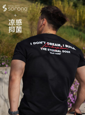 【破壳计划】B.E.D  索罗娜小领口正肩收袖口显壮百搭短袖T恤