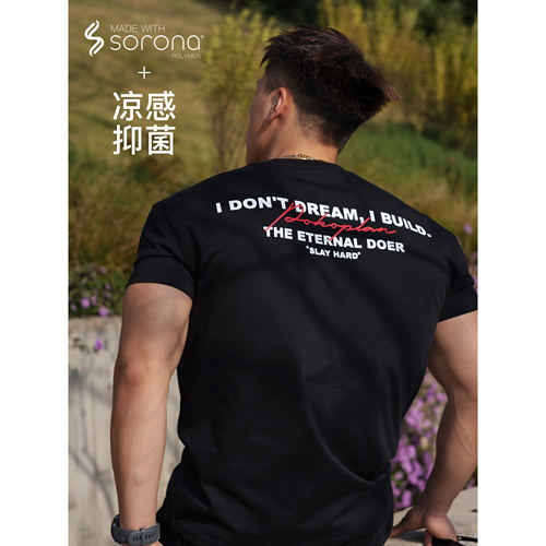 【破壳计划】B.E.D  索罗娜小领口正肩收袖口显壮百搭短袖T恤