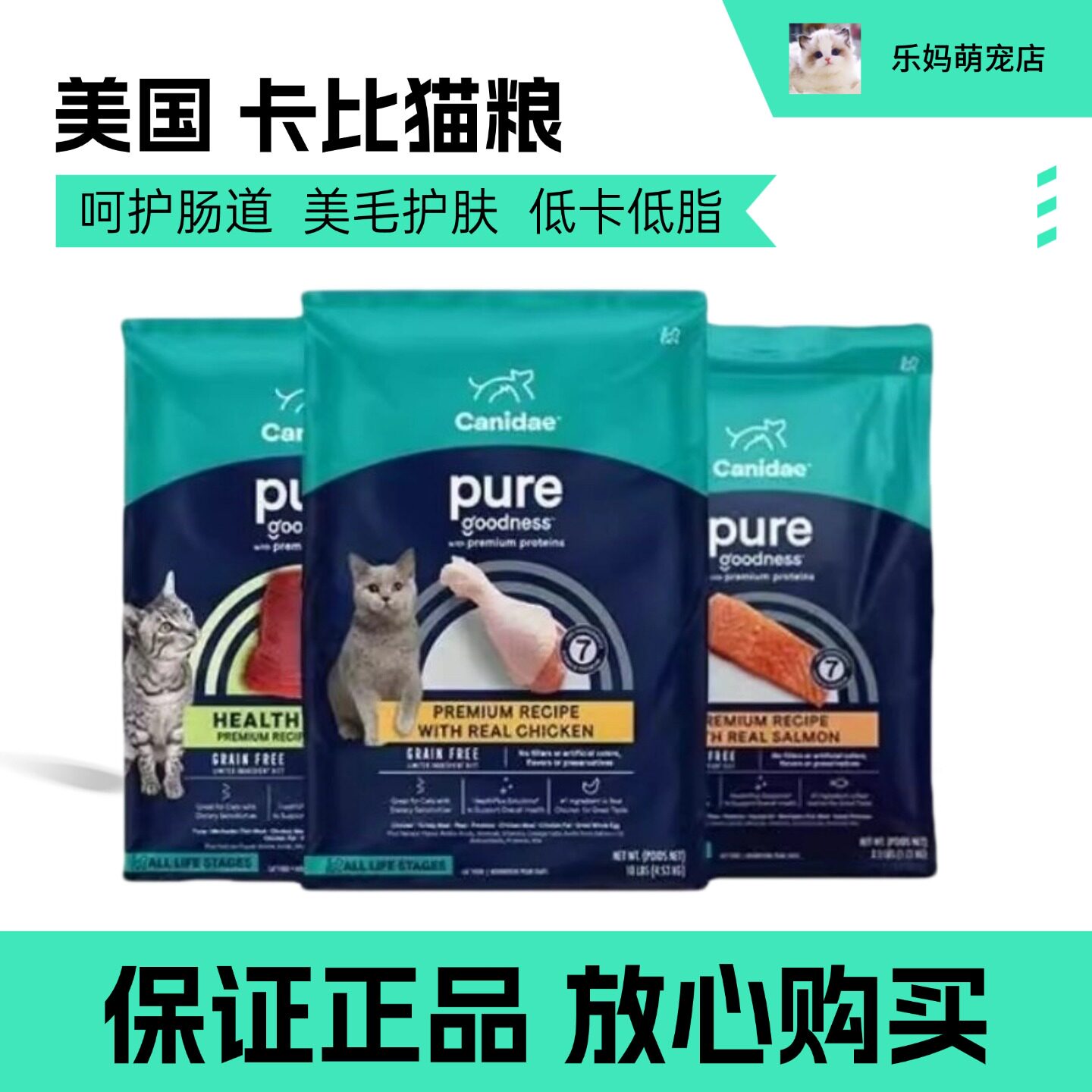 CANIDAE卡比进口高蛋白无谷鸡肉吞拿鱼猫粮4.5kg美国10磅全期