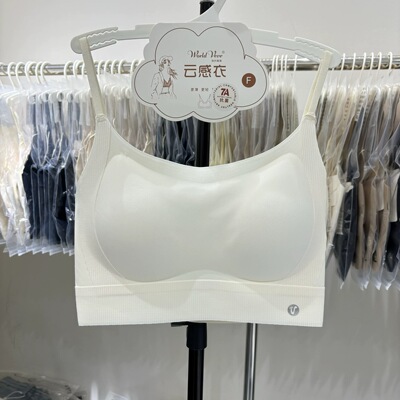 无痕U型美背内衣文胸一体薄款裸感无钢圈小胸聚拢防走光抹胸5035