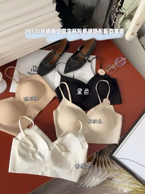 2026新款法式蕾丝美背吊带女防走光带胸垫一体背心内衣2657