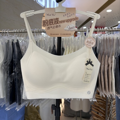 云感内衣粉底液隐形提拉美背防滑女固定手掌杯托胸聚拢内衣2622