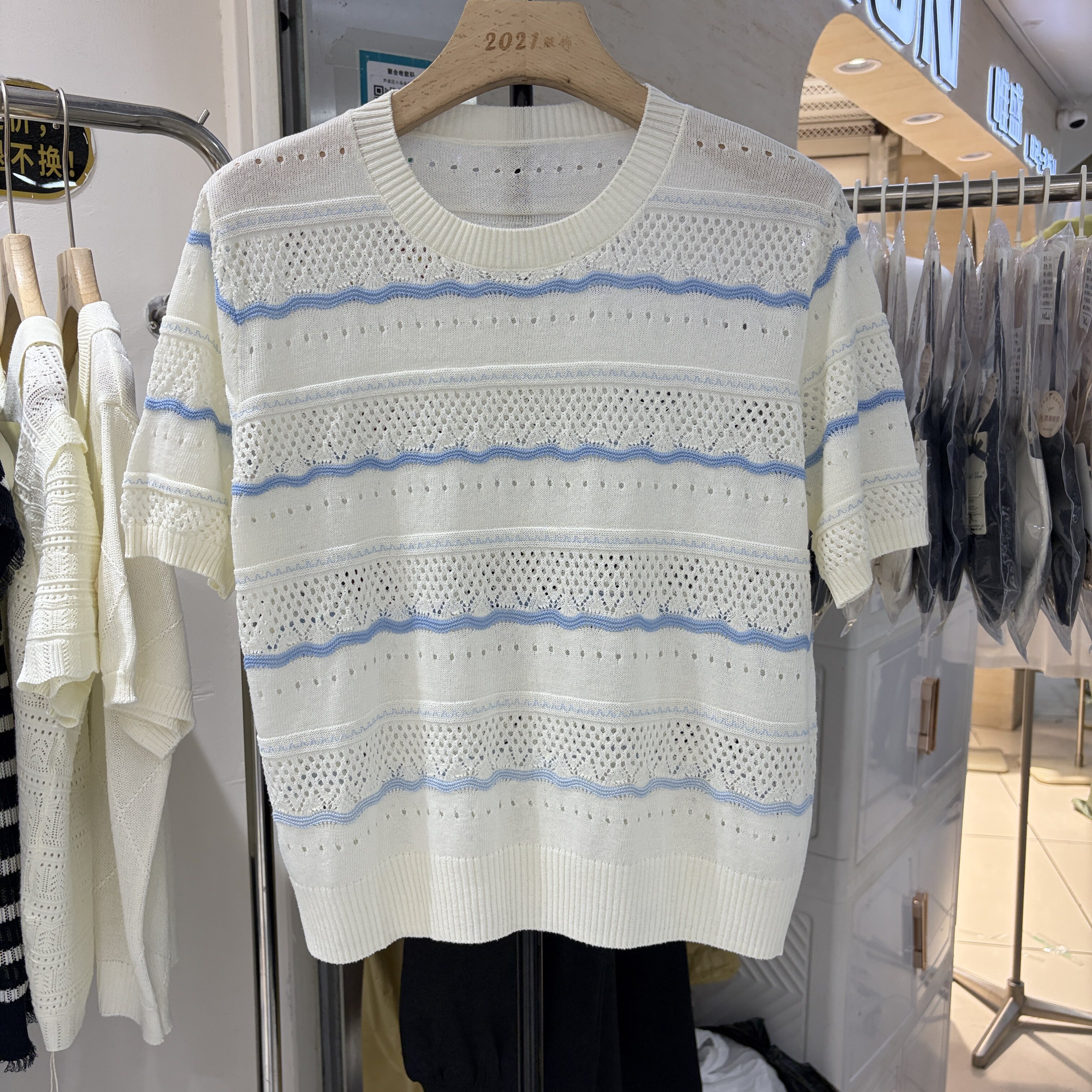 圆领短袖针织衫女显瘦百搭毛衣上衣时尚冰丝薄款亚麻夏季拼色镂空