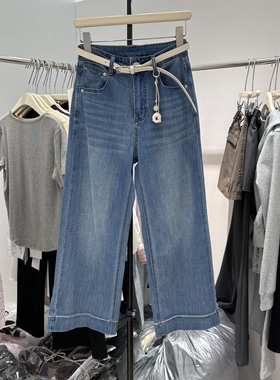 2026春季新款韩版气质百搭裤脚刺绣九分裤阔腿裤牛仔裤子6623