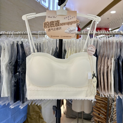 2026无痕内衣女双肩带抹胸防走光美背固定杯软支撑性感文胸2623
