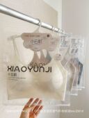 2026年新款 小云肌2301粉底液全固定杯透气孔聚拢无痕女美背内衣