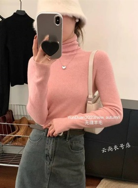 无缝毛衫女针织打底衫2025新款韩版简约半高领高领净版毛衣23202