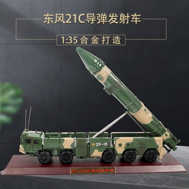鸿达东风21C导弹发射车测试推荐