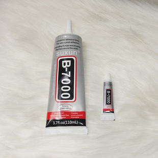 B-7000胶水（3ml）24支装简单DIY手工胶水