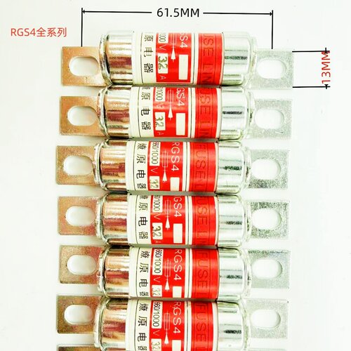 RGS4-RGS11快速熔断器工业级