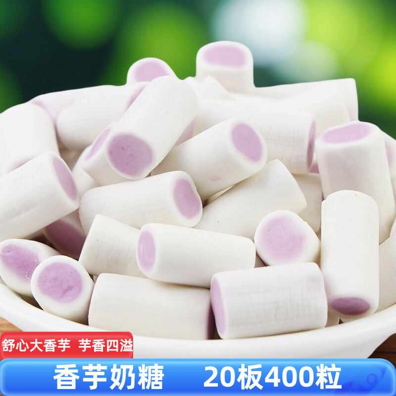 香芋味夹心糖80后小时候儿时怀旧零食童年喜糖果散装自选儿童软糖