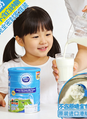 荷兰奶粉进口Dutch Lady子母牛奶粉800克/罐港版冲饮速溶全家适合